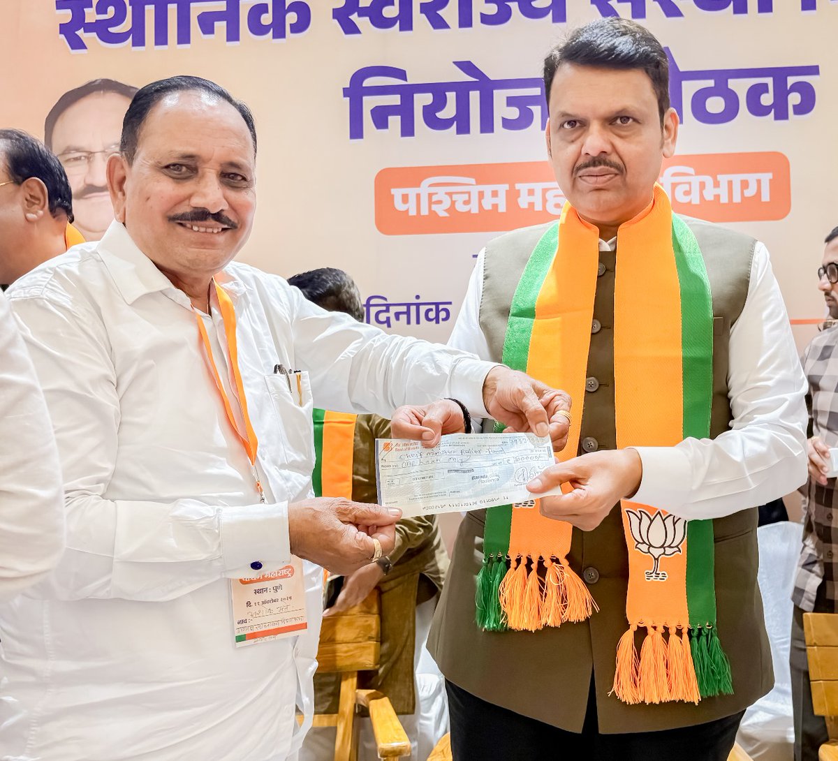 CMOMaharashtra's tweet image. मुख्यमंत्री देवेंद्र फडणवीस यांना पुणे येथे अशोक मते यांनी अतिवृष्टीग्रस्तांसाठी 'मुख्यमंत्री सहाय्यता निधी'मध्ये ₹1,00,000 देणगीचा धनादेश सुपूर्द केला. यावेळी मुख्यमंत्री फडणवीस यांनी त्यांचे आभार मानले!
@Dev_Fadnavis
#Maharashtra #DevendraFadnavis #CMReliefFund