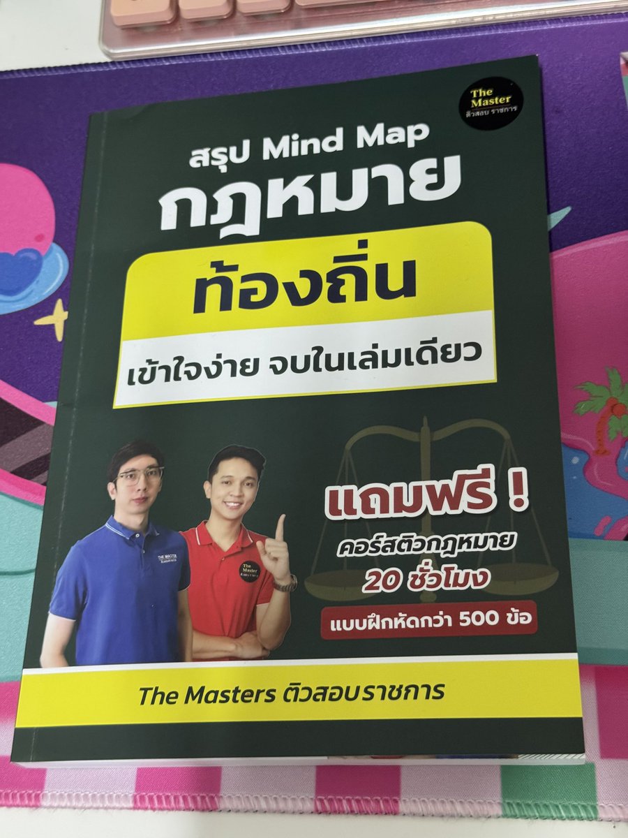 chayanittb's tweet photo. ส่งต่อหนังสือกฎหมายท้องถิ่น พี่ก๊อตพี่นัท 230 รวมส่ง ไม่มีรอยเขียน ใหม่มาก ทักไลน์ตอบเร็วกว่าค่ะ id : chayani.t
#สอบท้องถิ่น68 #สอบท้องถิ่น #สอบกพ68 #สอบราชการ #สอบ #หนังสือเตรียมสอบมือสอง https://t.co/2YZ7JE3rte