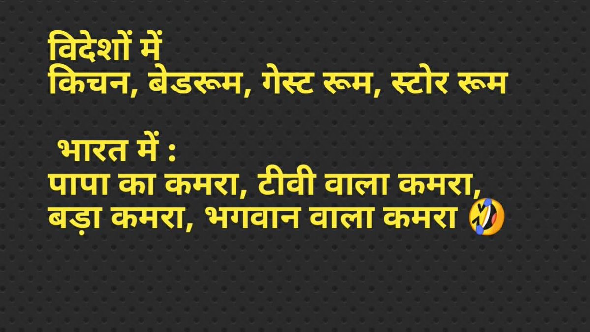 TrendTalksByP's tweet image. किसके यहाँ होता हैं ये 🤓