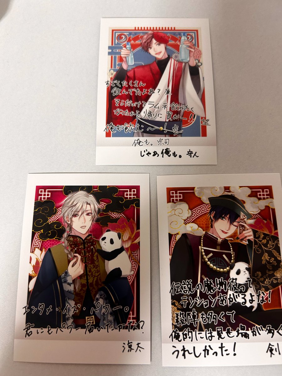 Tradesbdnf's tweet photo. 【交換】ツキプロ ALIVE ぱしゃこれ 

譲)宗司

求)涼太、剣介、望

12日そあぱ現地手渡し希望
よろしくお願い致します。 https://t.co/dESWjozukn