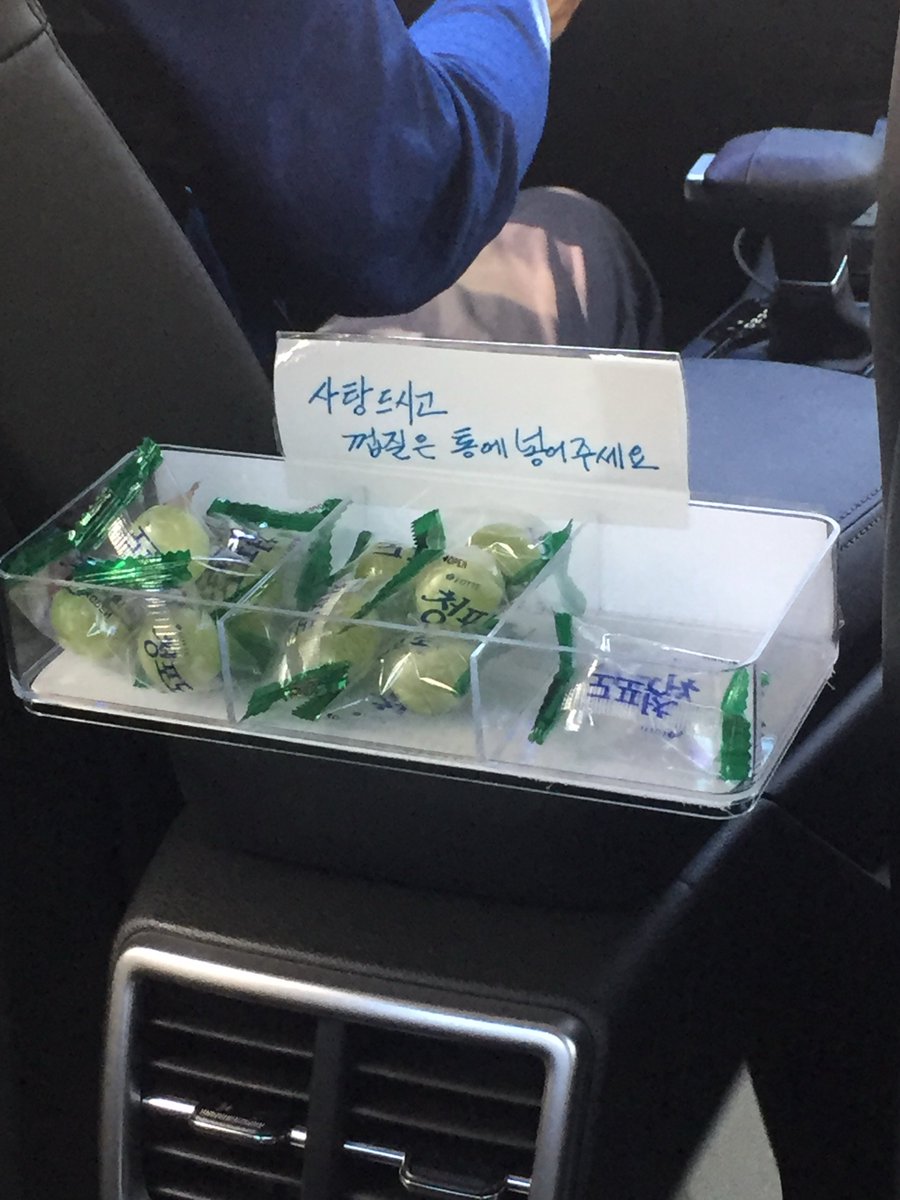 맛잇고 귀여운 도시 대전