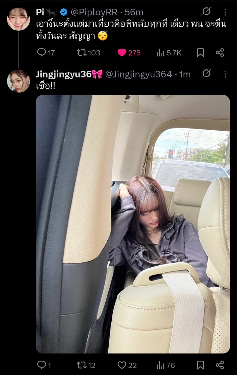 TtallyNotIcarus's tweet image. Do u see the vision??? ✊️😔

#jingjingpiploy