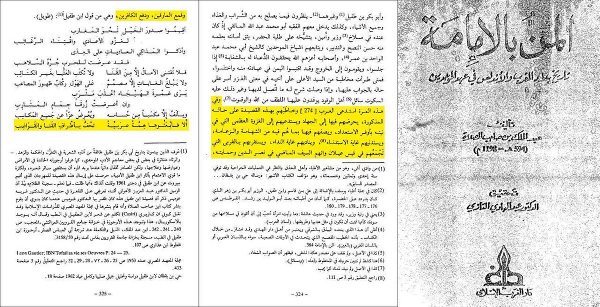 Loai Al-Qurashi 🇸🇦🐪🕋( لؤي القرشي) tweet media