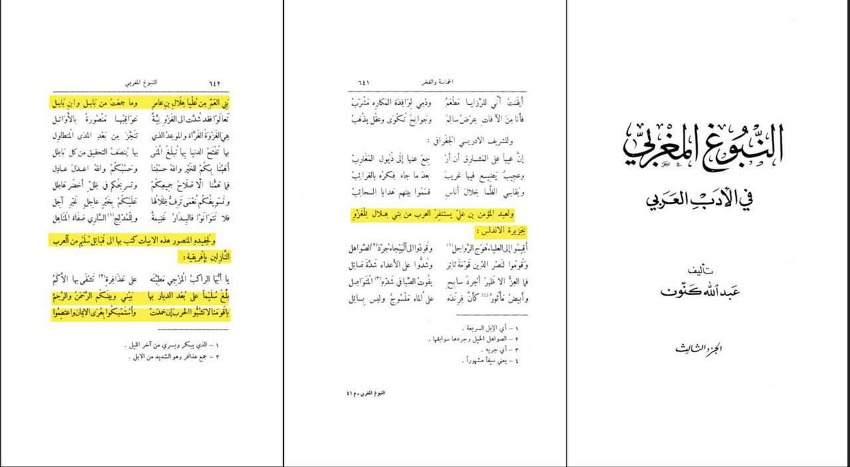 Loai Al-Qurashi 🇸🇦🐪🕋( لؤي القرشي) tweet media