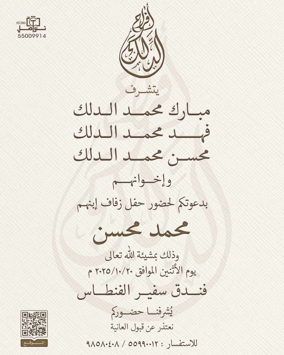 أ.محمد بدر الدلك tweet media