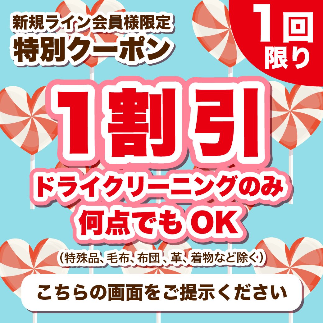 kurining's tweet photo. ＃汗抜き＃クリーニング＃亀岡市＃南丹市#ふとん#しみ抜き https://t.co/6ZQQDHj8m2