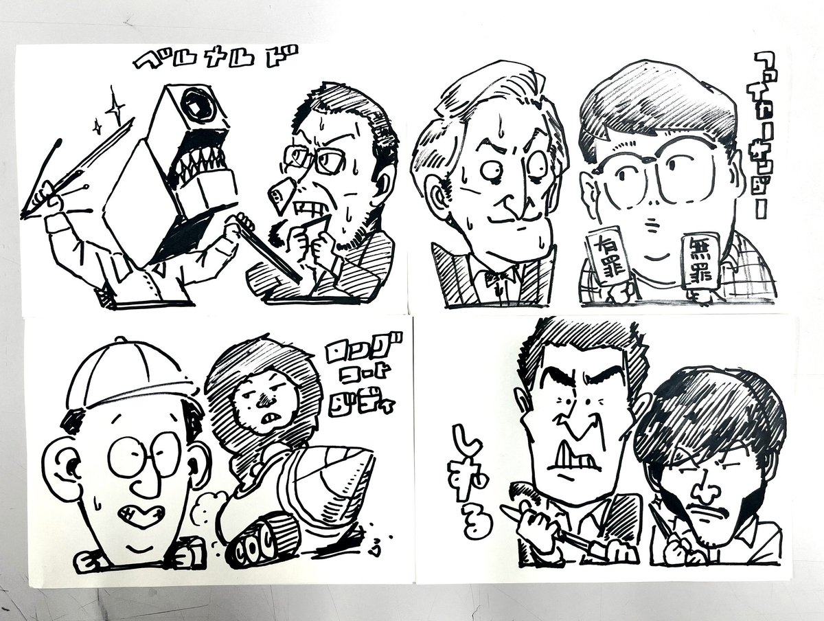 #キングオブコント2025