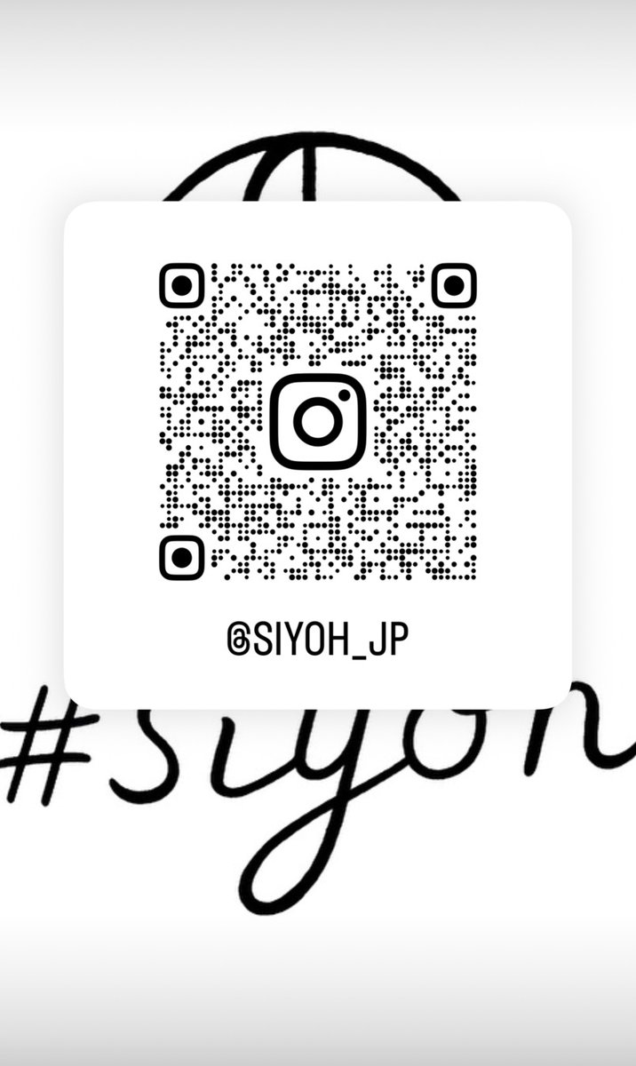 #siyoh

Instagram
instagram.com/siyoh_jp/