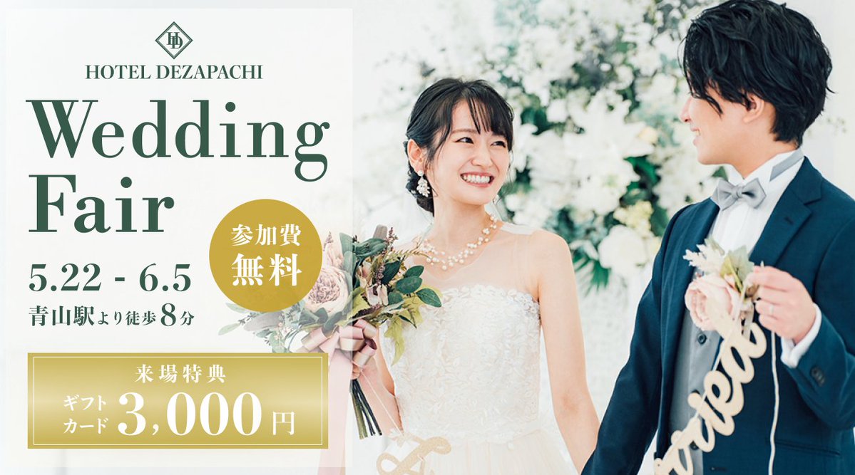 misashe0624's tweet image. くるくる会過去お題①ウエディングフェアバナー🕊️💐ムードボードはこんな感じです🥺（ざっくりですみません💦）どうやら私は緑が好きなようです。プロデのAOYAMAの配色と一緒だったwデザインの引き出しをもっと増やしていこう😂ロゴ制作もしっかり学んでいこうと思いました💡 #Webデザイン #バナー