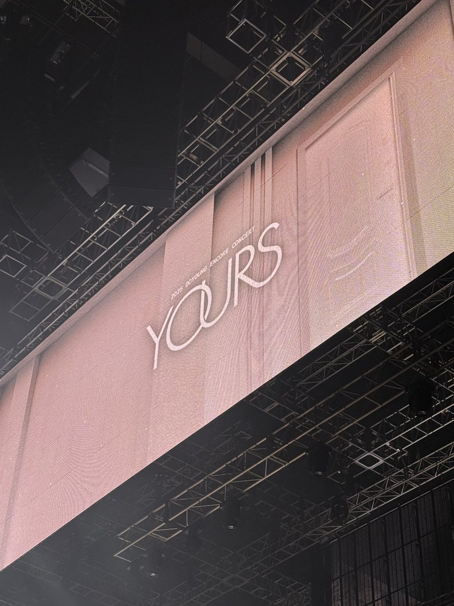 내 가수 멋있지