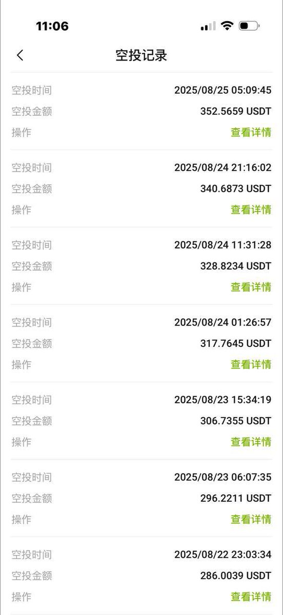 这次我真得感谢自己那一瞬间的谨慎。
凌晨开单的时候手都有点抖，心想行情不稳，勾上Websea合约保险当个保障。结果当天行情暴跌，一堆人爆仓。
我早上起来一看已经开始赔付本金了。兄弟们，买保险不是迷信，是生存。<a href="/Websea_CN/">Websea中文</a>