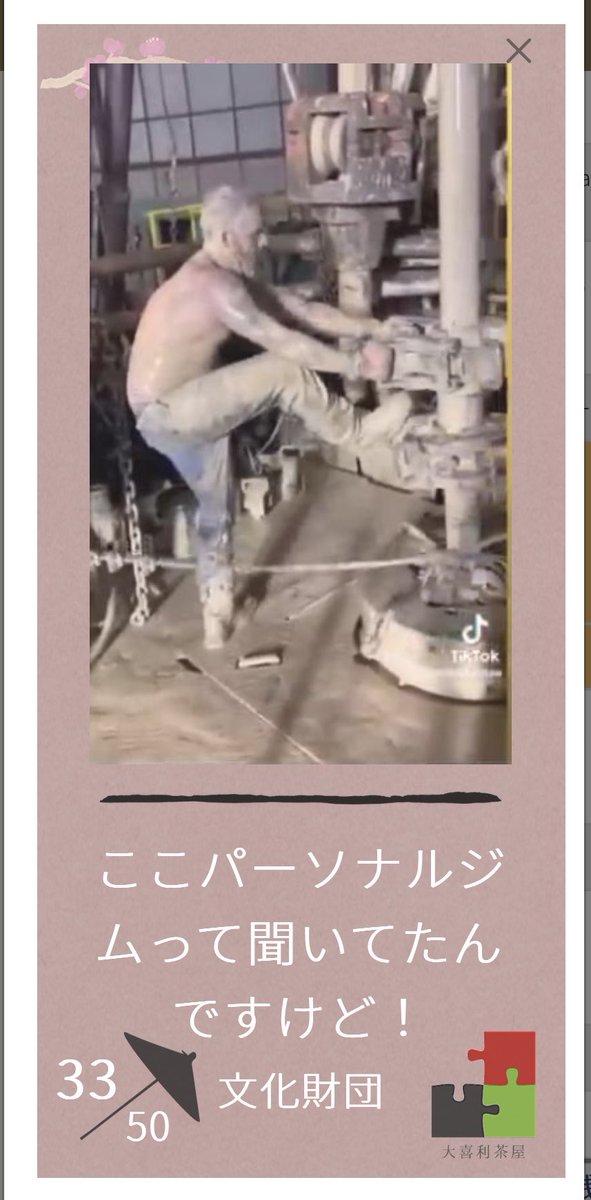 bunkazai_zaizai's tweet image. 大喜利茶屋なるものを初体験しました
