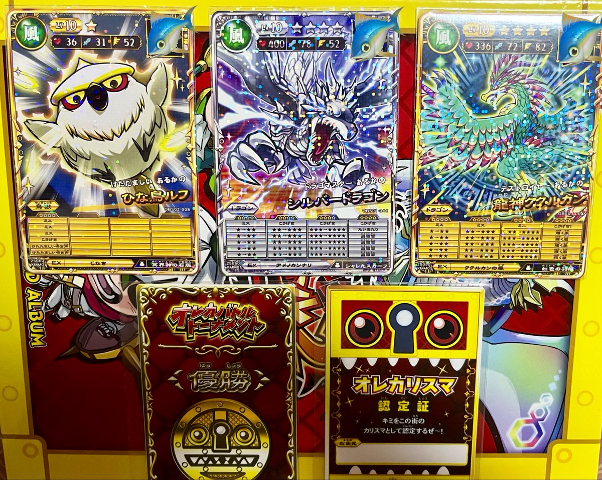 ぴ*る様 ククルカン 61UaBXqXEDL._AC_SY200_QL15_.jpg