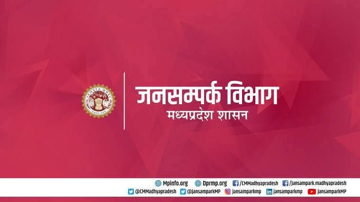 mohdept's tweet image. &quot;मध्यप्रदेश में कानून सबके लिए समान&quot;
अपराधी कोई भी हो, कार्रवाई तय है...

भोपाल में पुलिसकर्मियों द्वारा की गई मारपीट से हुई एक व्यक्ति की मृत्यु के मामले में मुख्यमंत्री डॉ. मोहन यादव के निर्देश पर दो पुलिसकर्मियों पर हत्या का प्रकरण दर्ज किया गया है।

@DrMohanYadav51
#BhopalMP