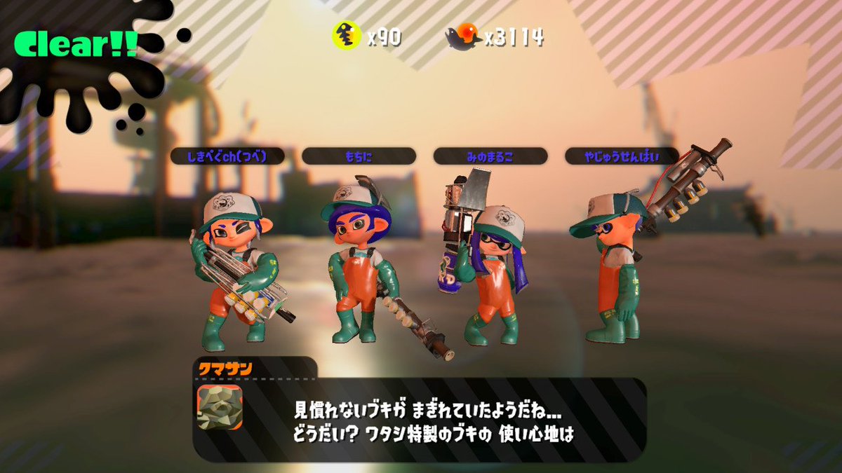 Pikmin123D's tweet image. 無印黄金？？？？
ありがとうございました🚢
しきさん🙏
#Splatoon2