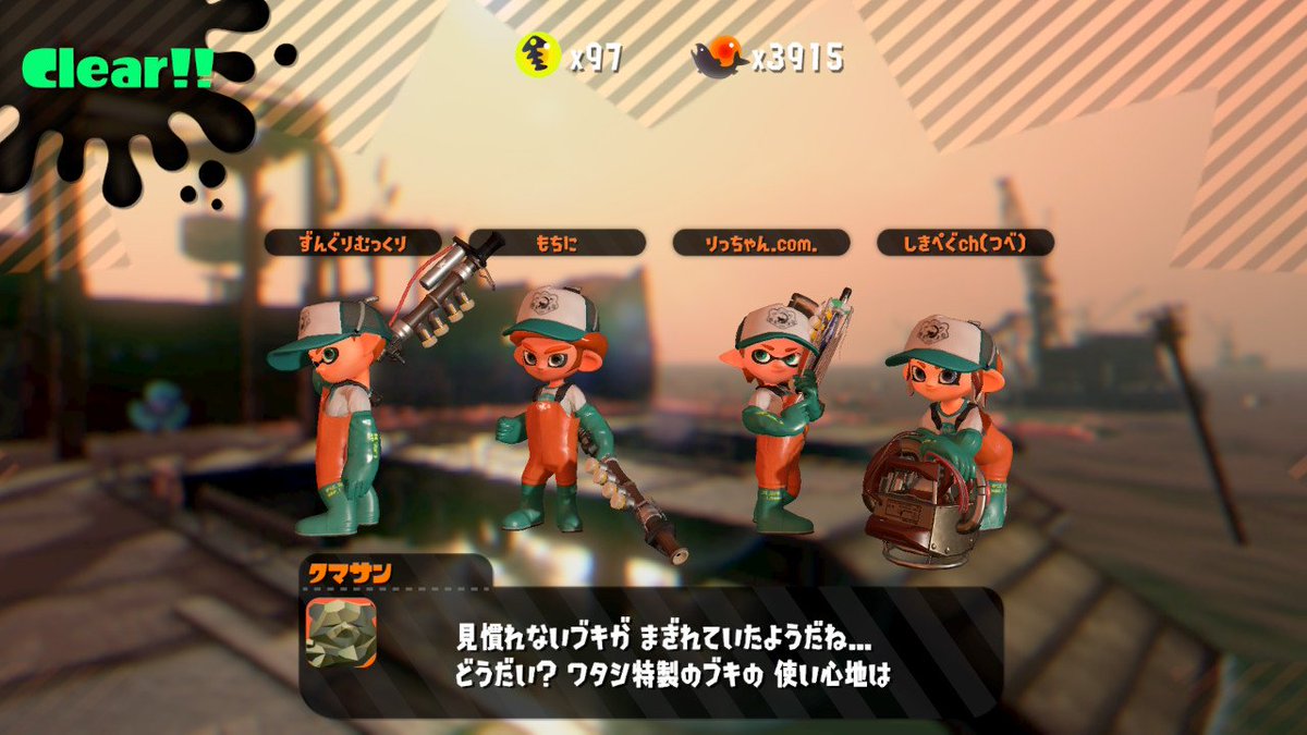 Pikmin123D's tweet image. 無印黄金？？？？
ありがとうございました🚢
しきさん🙏
#Splatoon2
