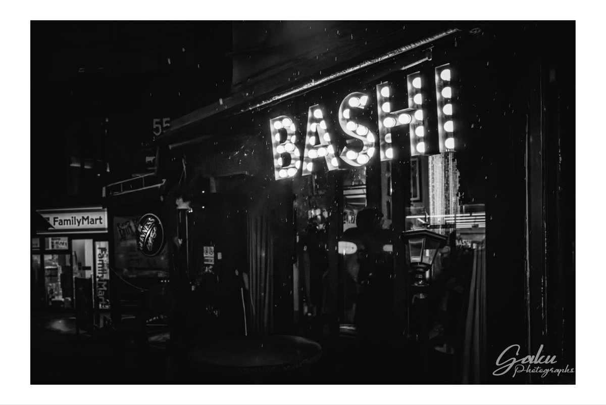 GakuRosh's tweet photo. 🤟🤟🤟
BASHI
私の大好きなおすすめのバー
#leicaq2 #bashi https://t.co/EJKjcplHOk