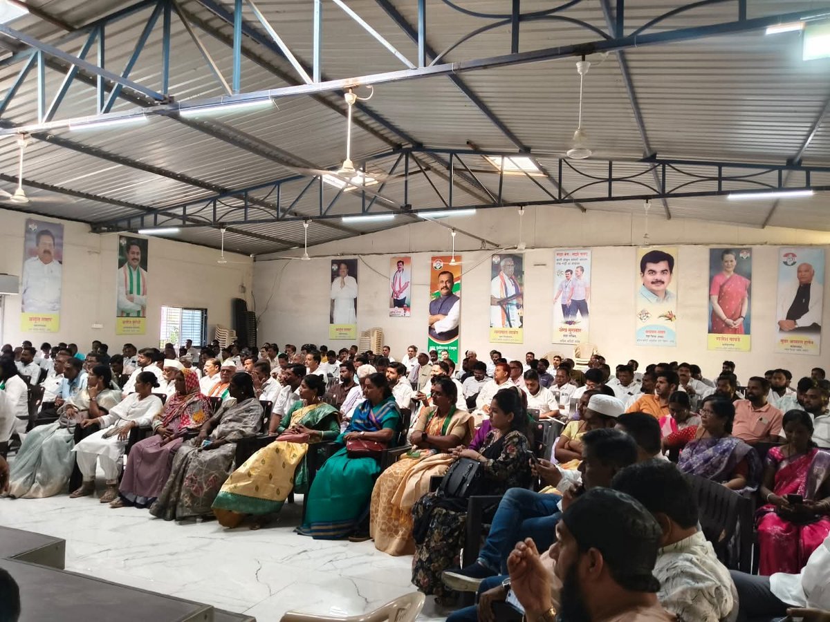 AzimSayyed_INC's tweet photo. आगामी स्थानिक स्वराज्य संस्थेच्या निवडणुकीच्या पार्श्वभूमीवर नांदेड जिल्हा काँग्रेस कमिटीची महत्त्वपूर्ण आढावा बैठक आज काँग्रेस पक्ष कार्यालय नवीन मोंढा नांदेड येथे संपन्न झाली.
या बैठकीस काँग्रेसचे जिल्हा प्रभारी खा.कल्याणजी काळे, खासदार रवींद्र चव्हाण यांच्या प्रमुख उपस्थितीत https://t.co/ZGbK44duj7