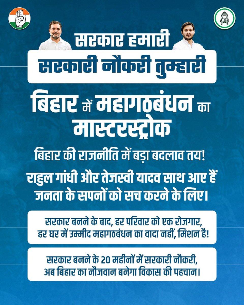 _gourab__'s tweet image. राहुल जी! हिमाचल में आपकी सरकार द्वारा पहली कैबिनेट में दी जाने वाली एक लाख सरकारी नौकरियों का क्या बना?
#HimachalPradesh