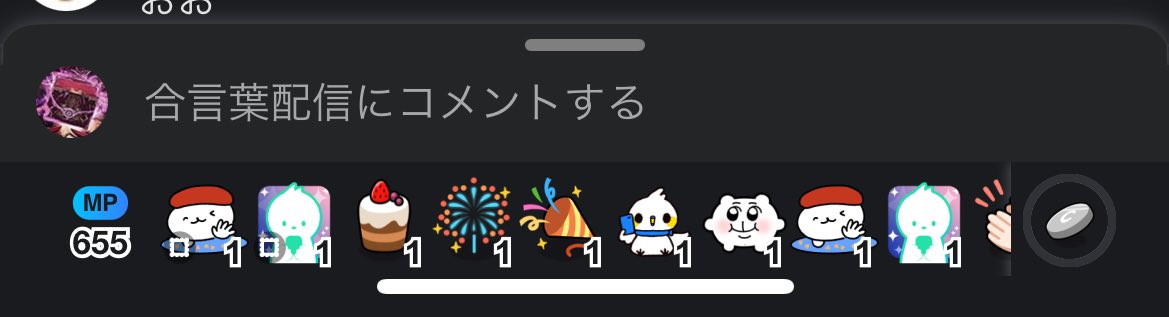 ？