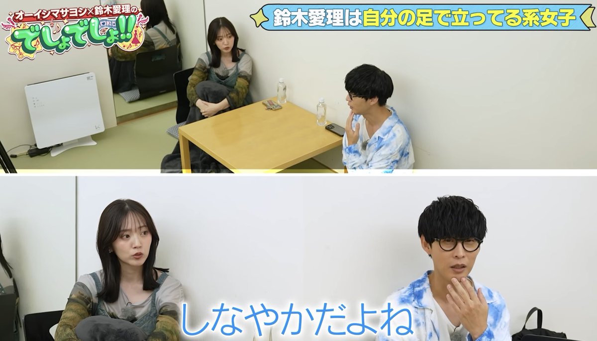 qoooC7's tweet image. 愛理さんは体育会系教育で育って実際に成功しているし本人もそれで感謝しているらしいから、プロデュースする側になっても同じことをしてもおかしくないのに
ちゃんと振り返って、時代にあってないから今はNGだなって思える考えが私もしなやかですごいと思ってた！！
 #でしょでしょ  #鈴木愛理