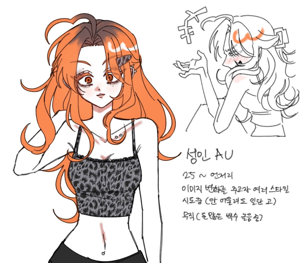 n3yll_'s tweet photo. 급하게 말아온 https://t.co/Ne5hizU3HW