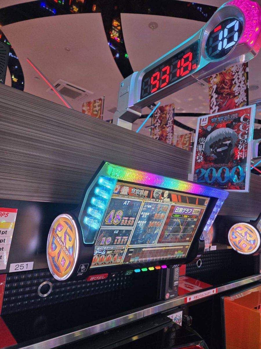 【送料込み、引取可】スーパービンゴネオ 【2025.09.15まで掲載】 Lスーパービンゴネオ - Search / X