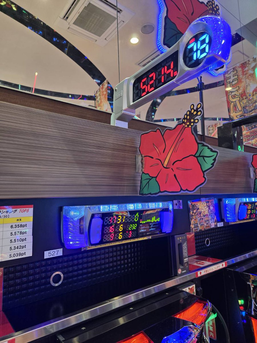 Lスーパービンゴネオ - Search / X