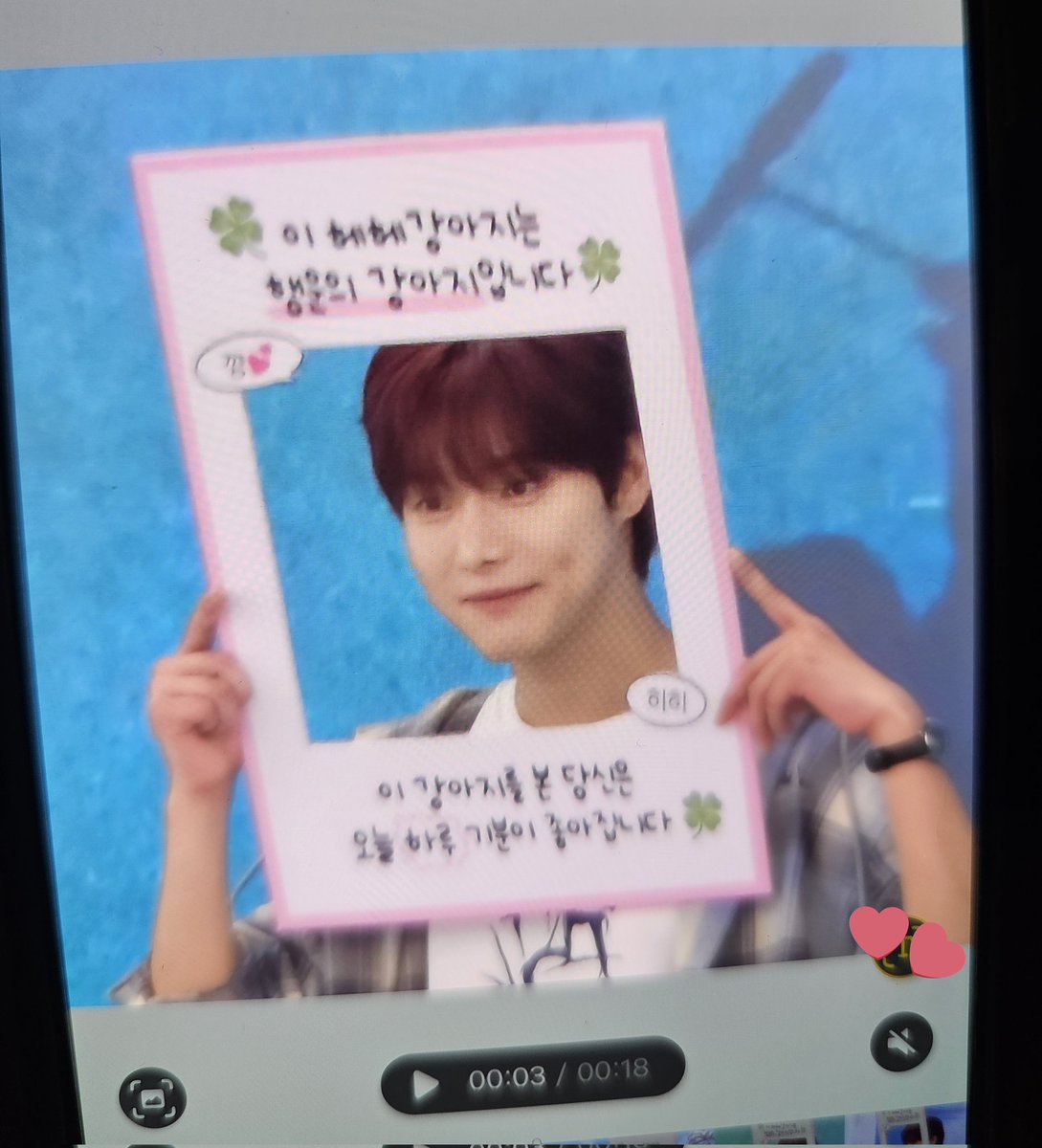 오후에 볼건데 빨리 진용훈 보고싶음 아