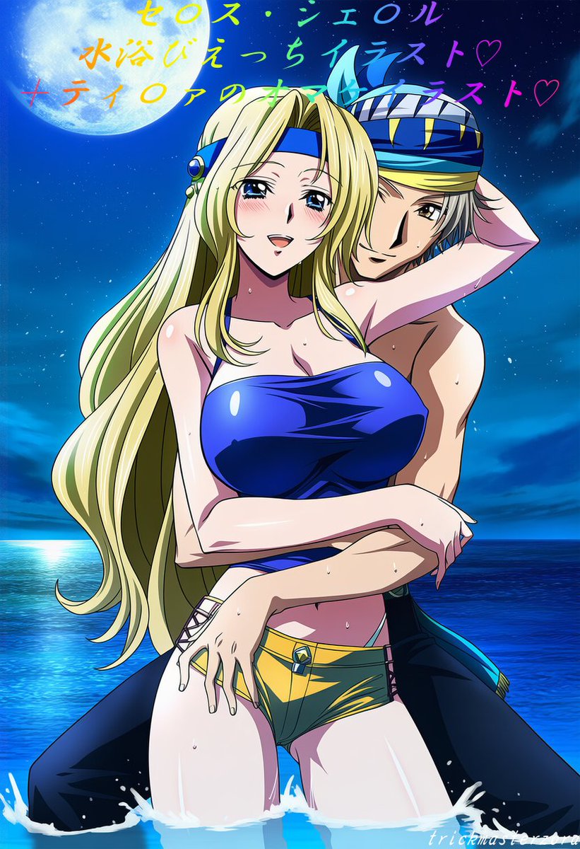 Mastertrick85_V's tweet photo. Available now on BOOTH: "Sexy Bathing Illustrations of Celes Chere♡ + Bonus Illustration of Tessa ♡ 364 total images"

Full V4.5 #AIIllustrations #NovelAI #finalfantasy6 #CelesChere #FF6 #CelesChere #BOOTH

BOOTH→https://t.co/YQlCyA3lY5 https://t.co/s5trprqTeI