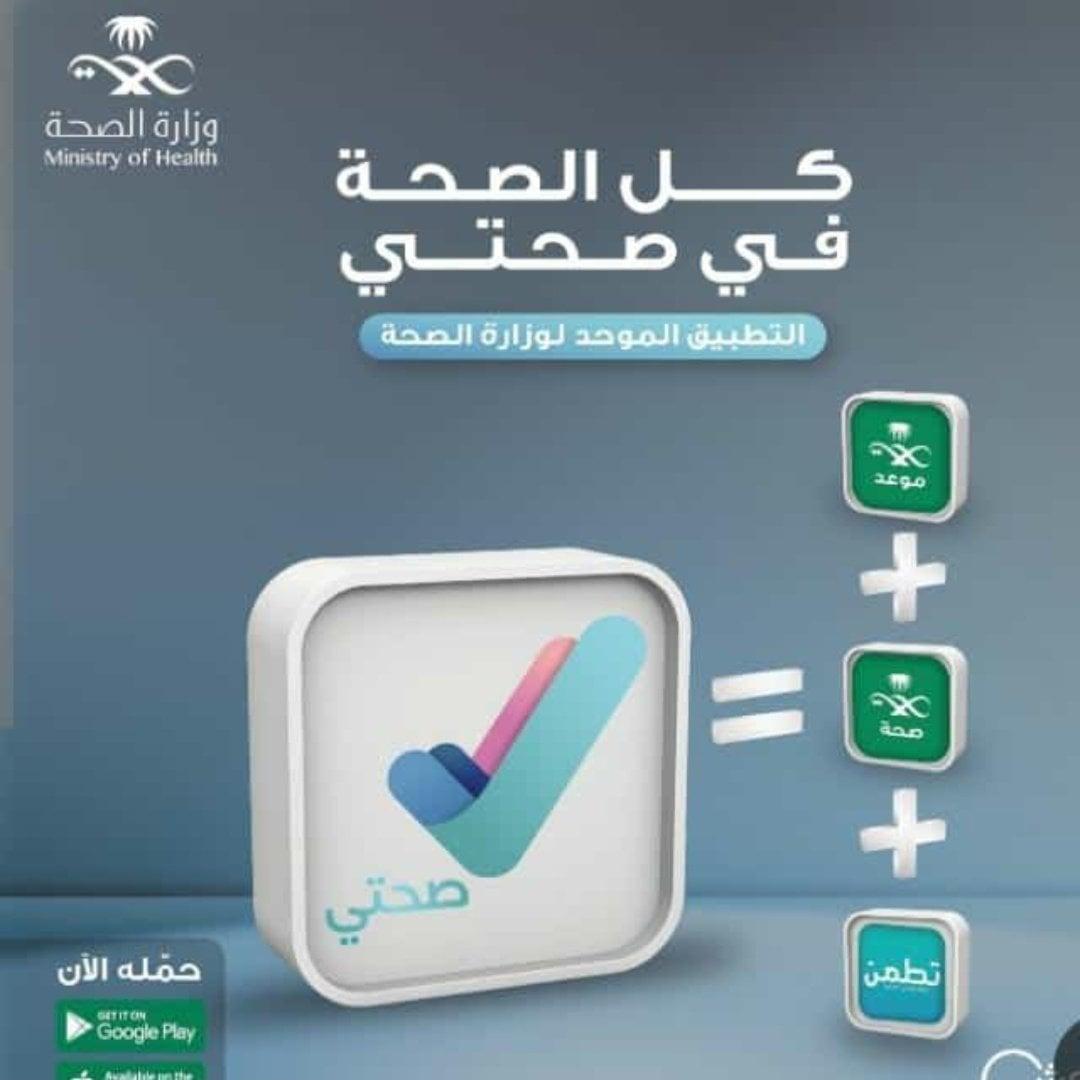 #سكليف 
wa.me/+966581650235