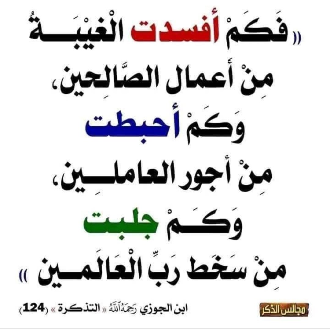 هدي الرحمن ابن الشيخ جميل الرحمن (@hadijamil800) on Twitter photo 