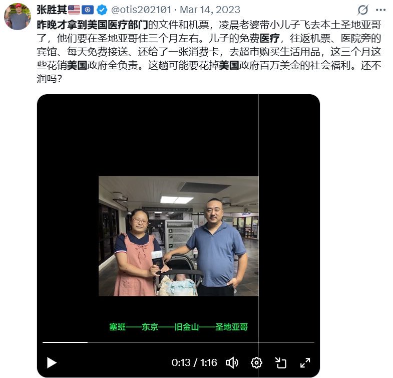 西蒙•冯•弗雷德里希•胥库兹Simon Von Friedrich Xurcuz tweet media