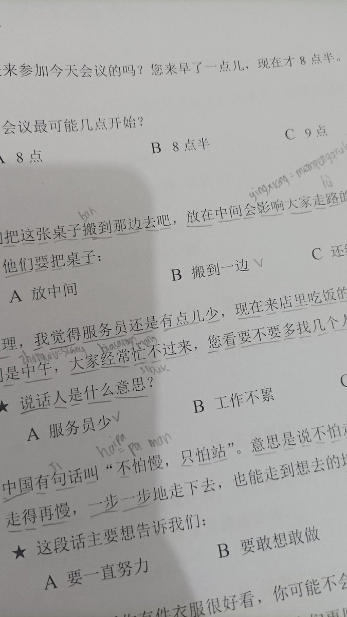 tofu_rebus's tweet image. (4/100) 做练习练习好了，然后做二十九天说话。虽然今天我不做多多学汉语，但是今天我觉得学习学习好好的。因为早上到下午我和两个我的朋友旅游旅游在梭罗，然后吃一些饭和聊天

#100daysoflanguagelearning