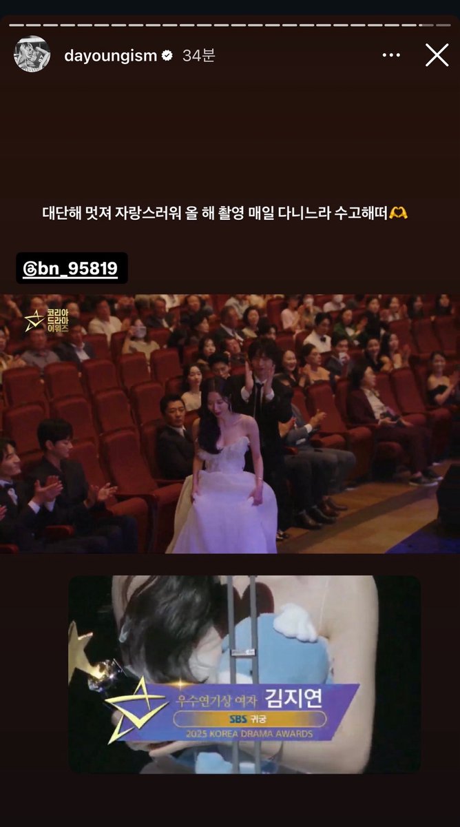 마이러브리스트😍🥹