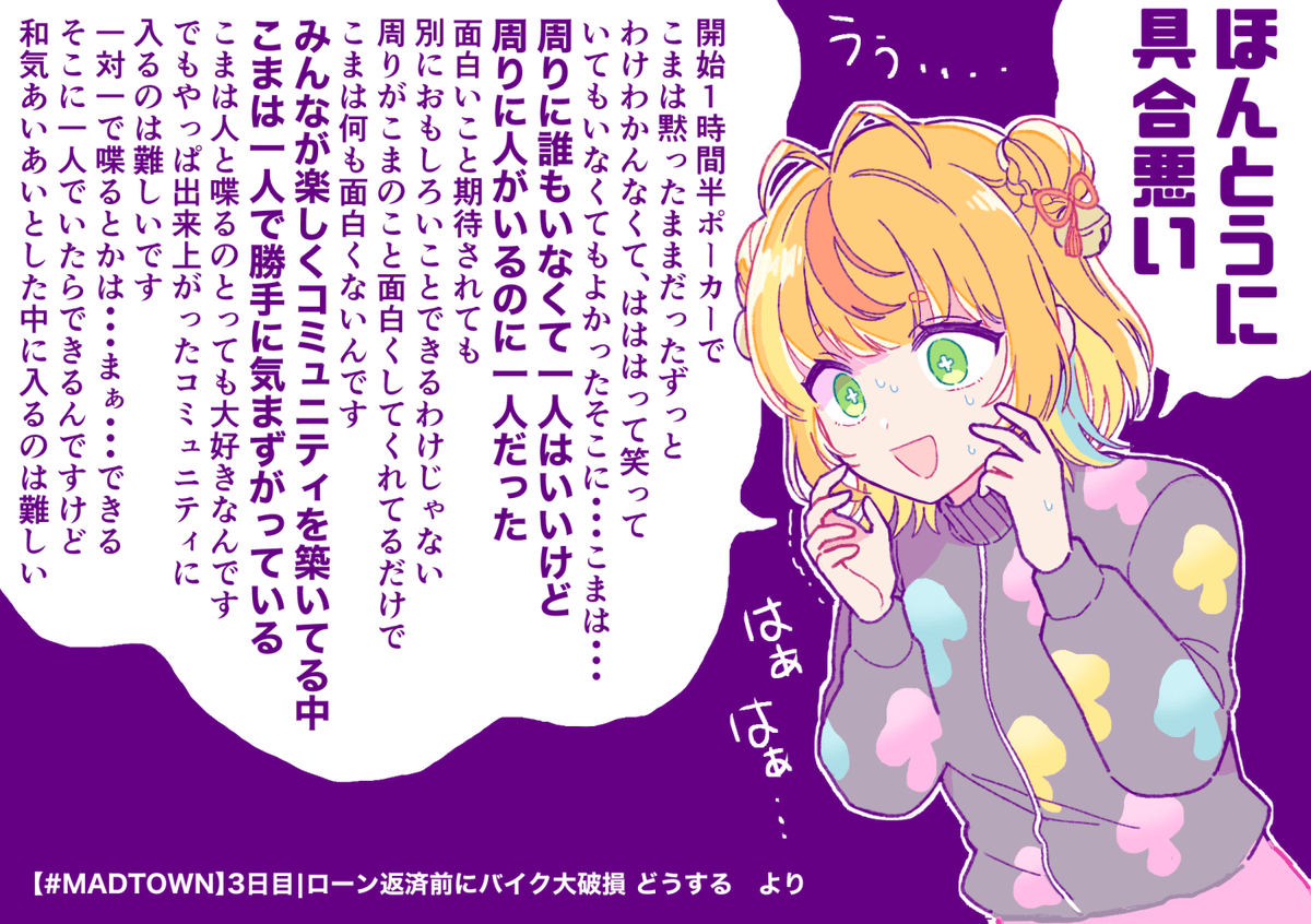 neco (@neco3_) / Posts / X