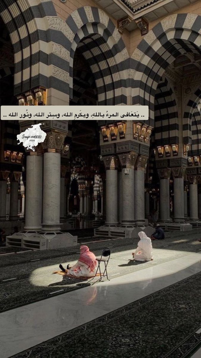 Hanaa1155's tweet image. #د_فهيد_العجمي

t.snapchat.com/N42KPTMw