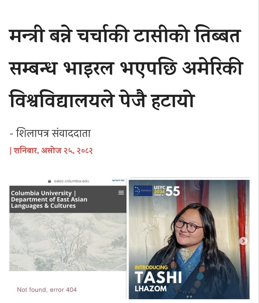 Ybhattarai_'s tweet image. अटेन्सन सेकिङको चक्करमा यता खडकाको च्यापिएछ हाहा।😆😆