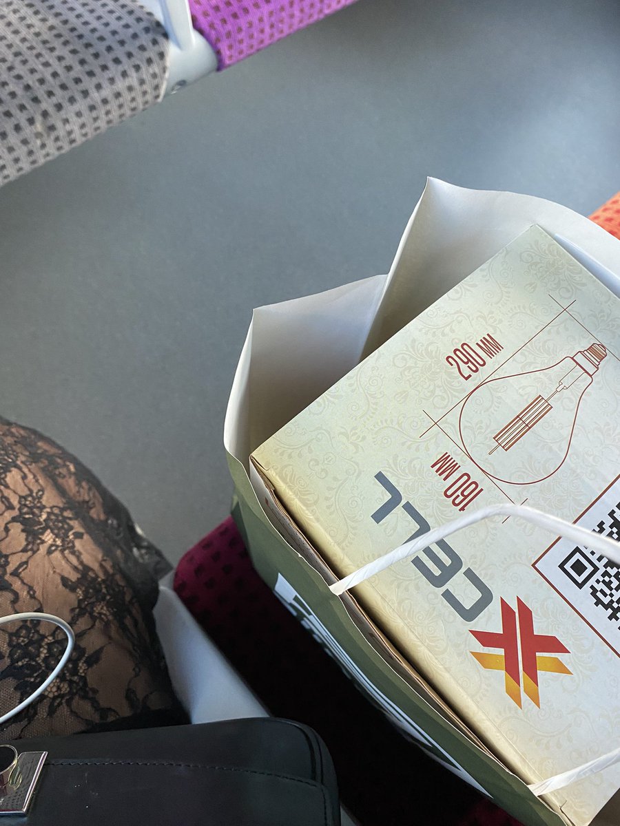 30€ la lampe, je suis devenue pauvre