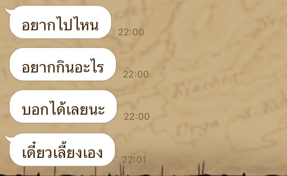 สเปคที่ชอบ :
