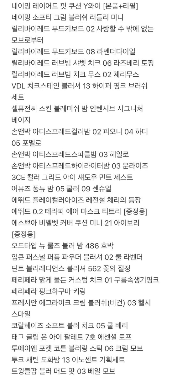 #제품제공 #RT이벤트
제품제공 40% 내돈내산 60%

#RT + #follow 추첨 1분께
사진 속 세트P 전부 다 보내드려요💖

모두 다 미사용 새 제품이에요!
재판매 목적이 아니라
직접 사용해주실 분들께서
참여해주셨으면 좋겠습니다😍

당첨자발표 10/26