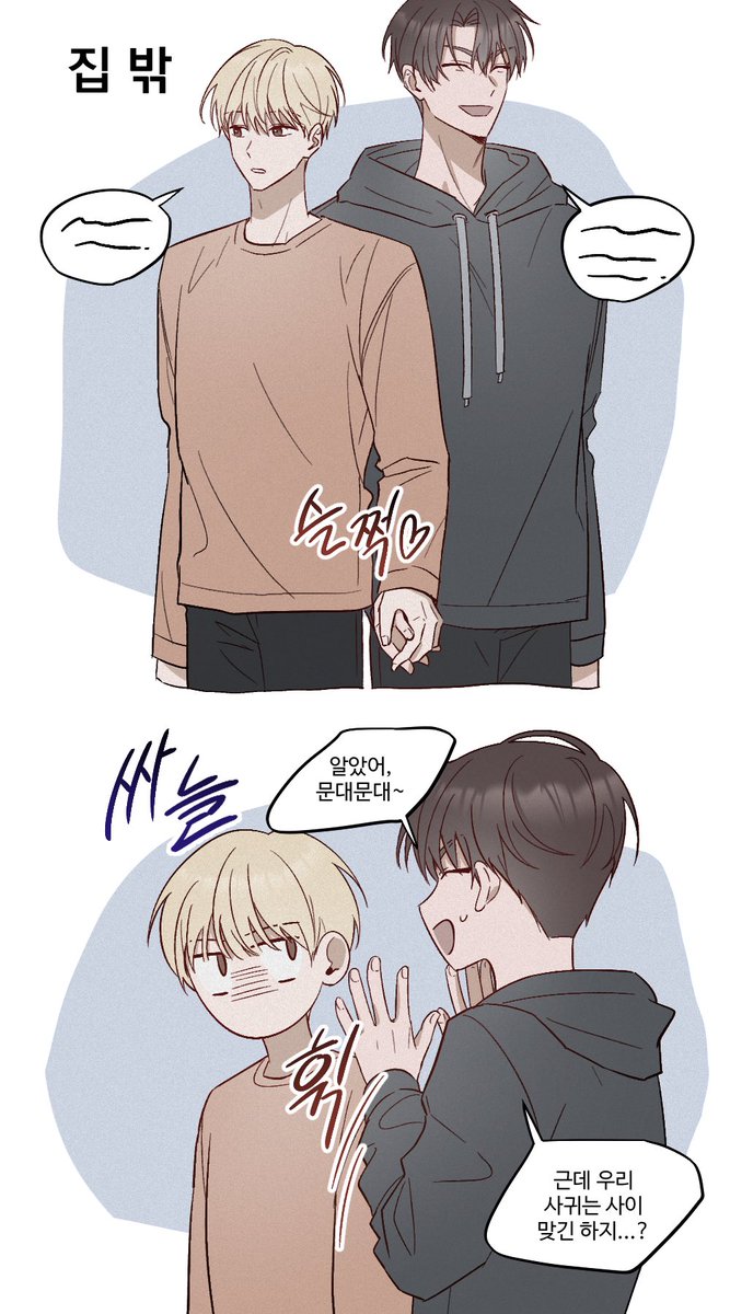 로얌 tweet media