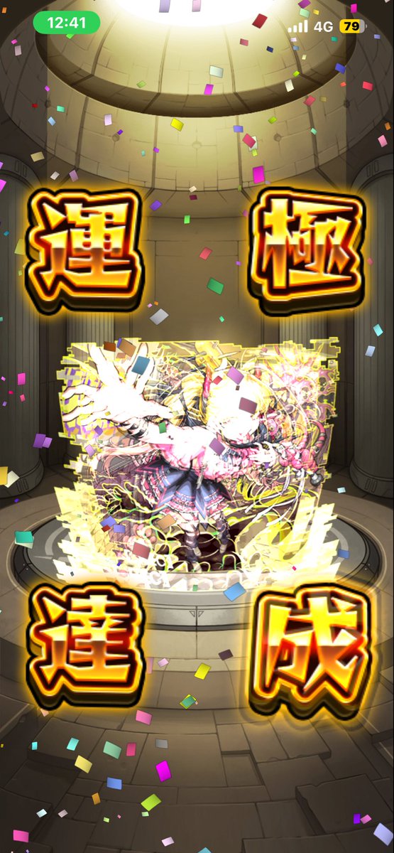 ABB_ghost's tweet image. チェルノボグ運極達成しました！✨️
実の厳選も完了

使いたい人方フレンド申請してください！
申請した方はリプしていただけると通しやすいです！

周回のお役に立てたらなと！

フレID︰529696788

いいね、RPしてくれたら嬉しいです！

#モンスト
#モンスト好きと繫がりたい 
#チェルノボグ運極