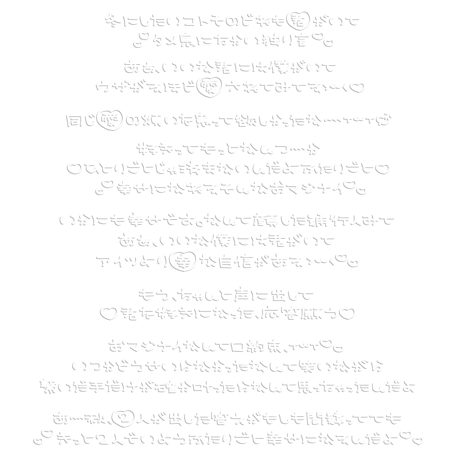 fuyu_stamp's tweet image. ♪ Never/Ever ending soliloquy/イリーガルポップ

チェキまとめ/現場まとめ/歌詞スタンプ/すたんぷ/メン地下/地下アイドル/背景透過

使用の際は♥or🔄お願いします
リクエストありがとうございます💕