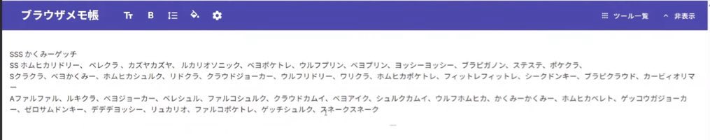 最新のチームキャラランク作成しました
主観7割チーム勢の意見3割くらい

色々意見あるかもやけど、チームのキャラとか組み合わせに困ってる人いたらこれ見て試してほしいな