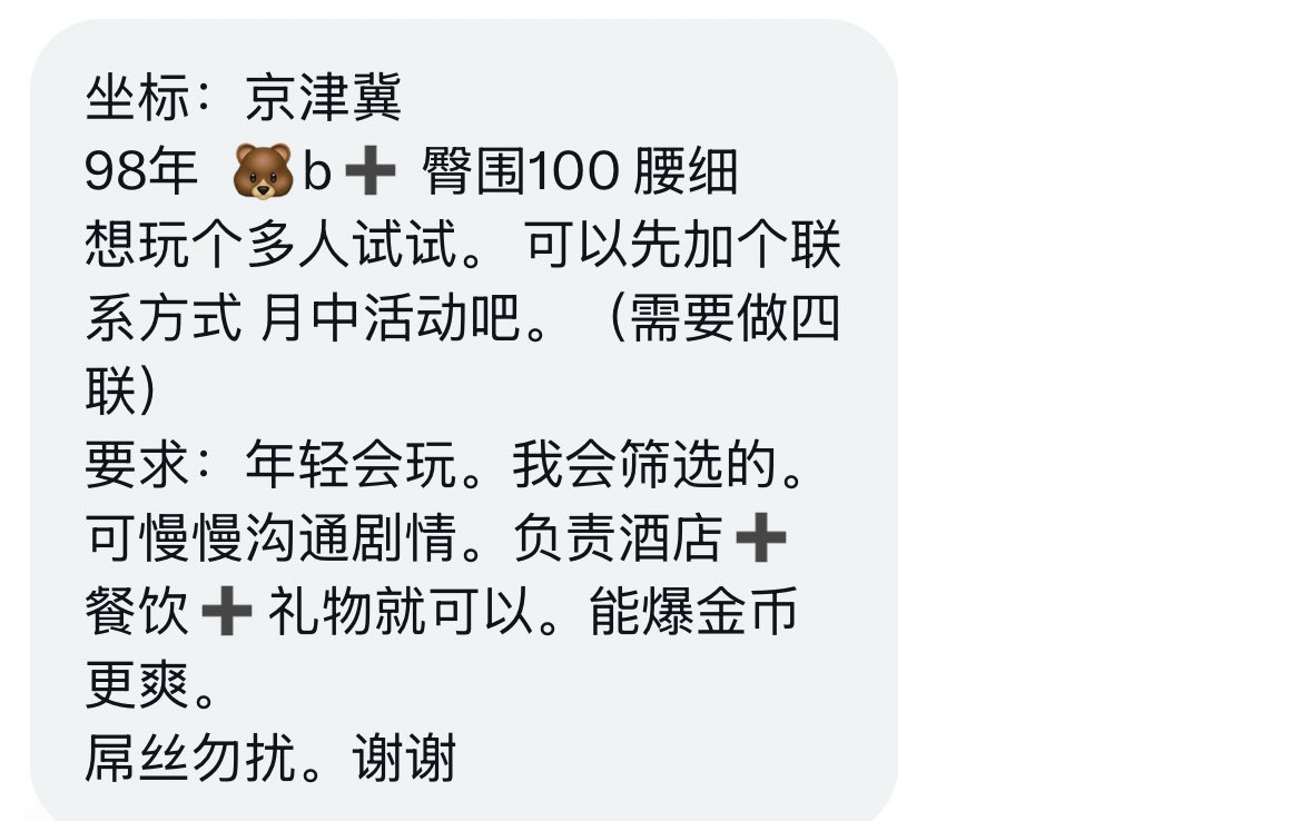 烧杯学长 tweet media