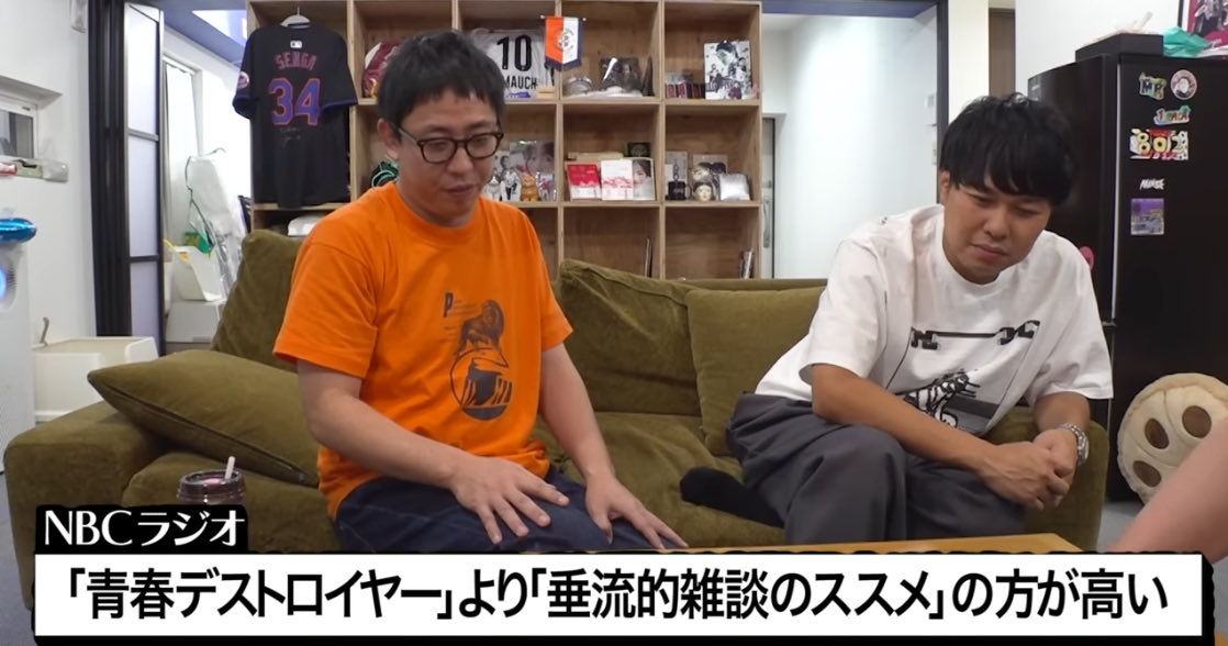 since_June_1979's tweet image. まだ3000円📻
#さらば青春の光
#青春デストロイヤー