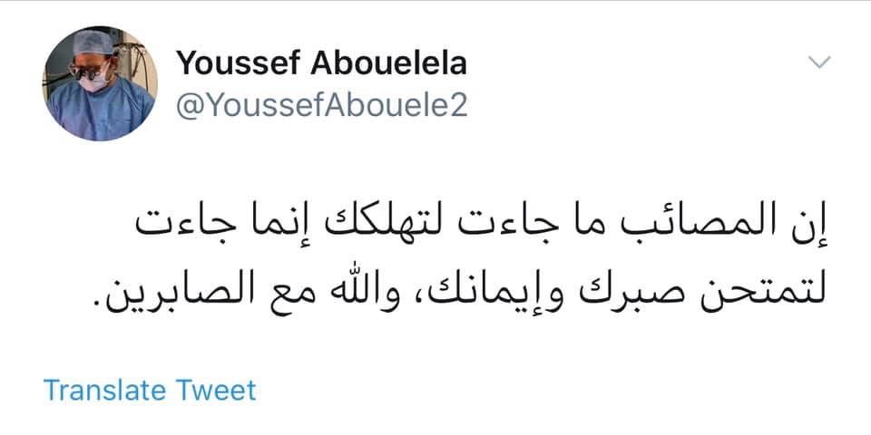 Tweet media one