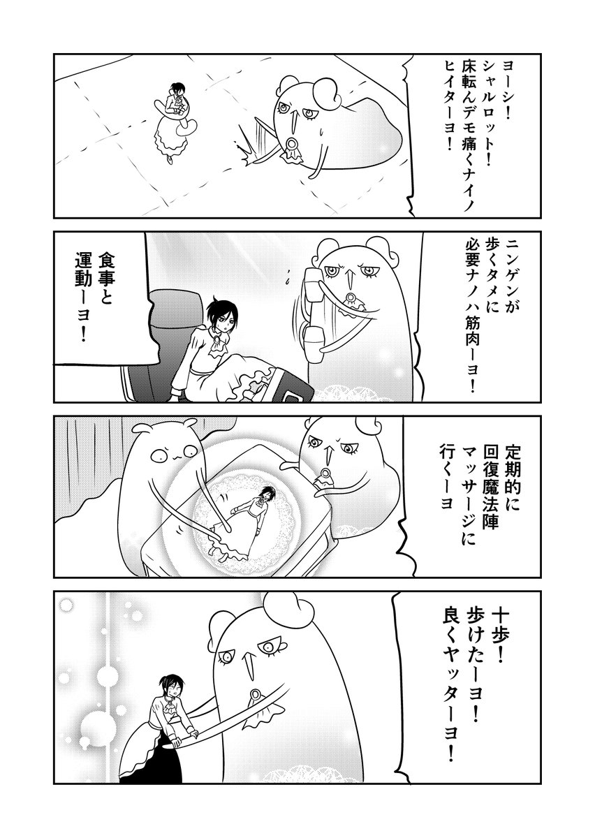 2/2 