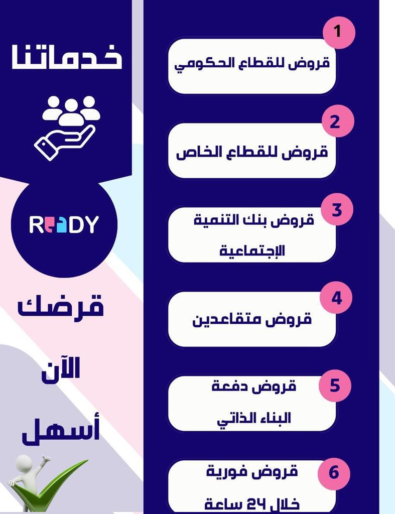 BAlmadhr22701's tweet image. #يوم_المعلم
#سكليف_إجازه_مرضيه 
سكليف صحتي 
#عذرطبيمن wa.me/+966592591640